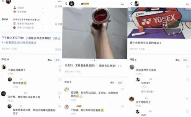 爱奇艺体育新手入门指南：轻松开启赛事观看之旅